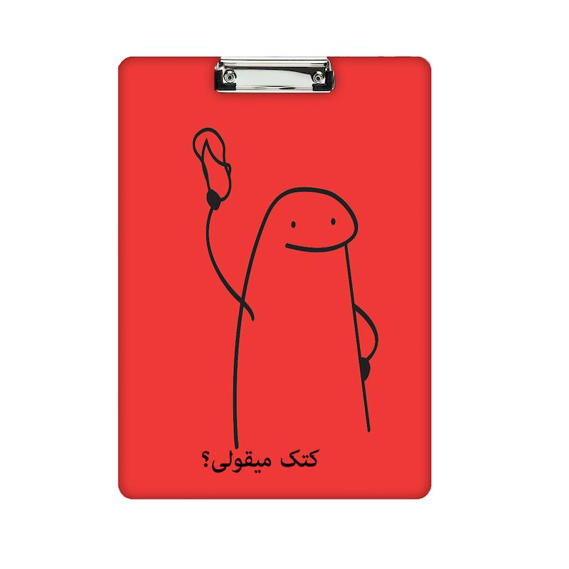 تخته شاسی طرح  میقولی کد 2415