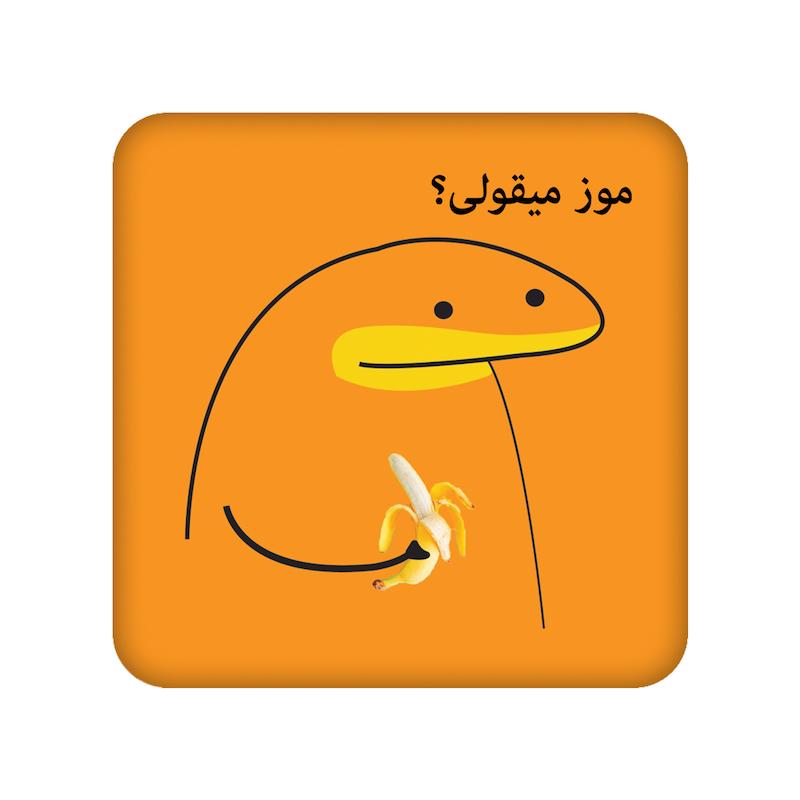 زیرلیوانی طرح میقولی کد  24013