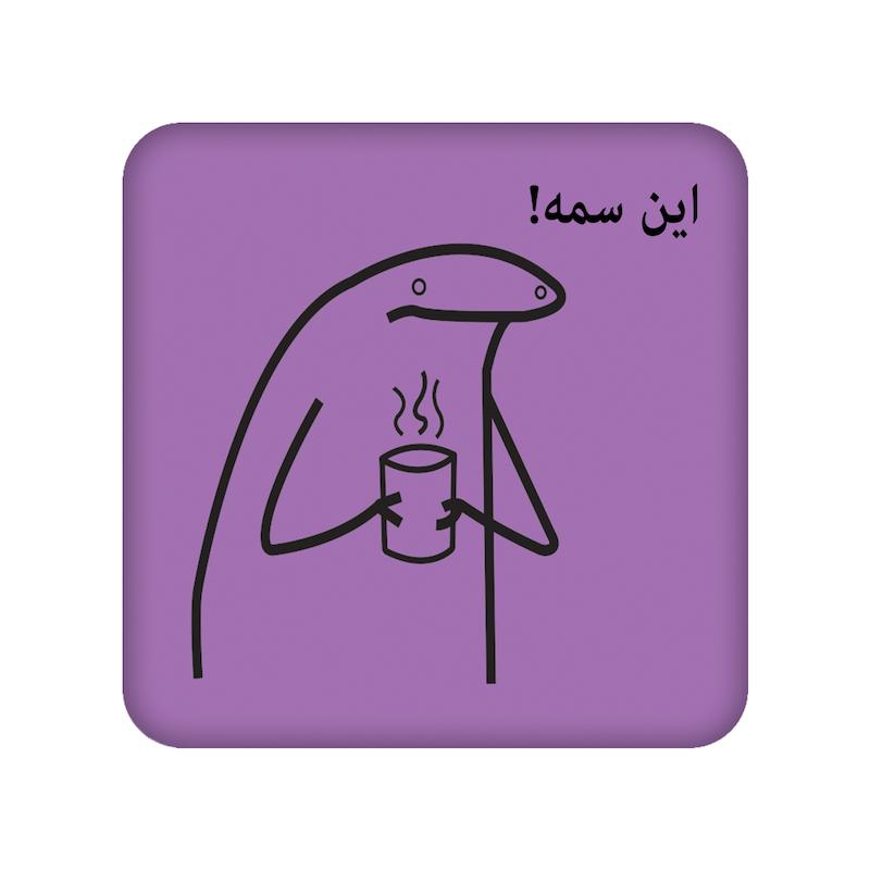 زیرلیوانی طرح میقولی کد  24017