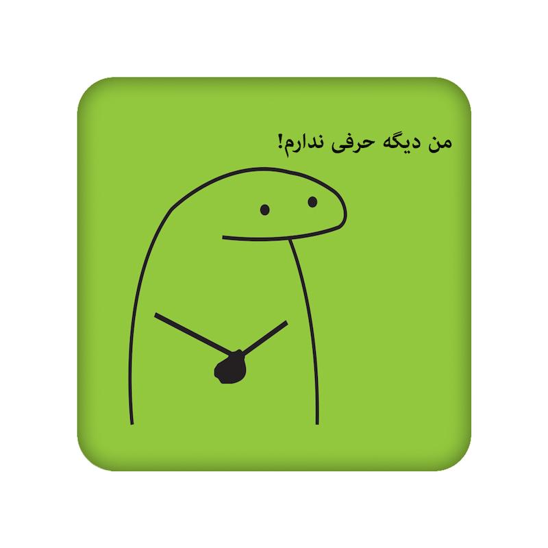 زیرلیوانی طرح میقولی کد  24018