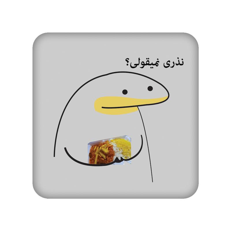 زیرلیوانی طرح میقولی کد  24046