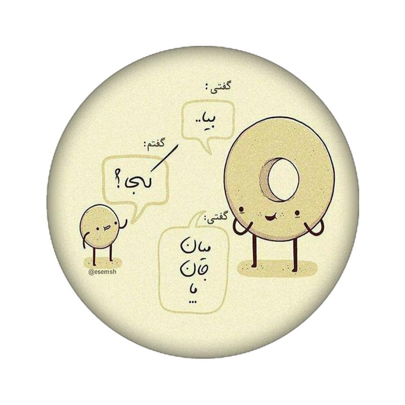 زیرلیوانی طرح دونات کد  790
