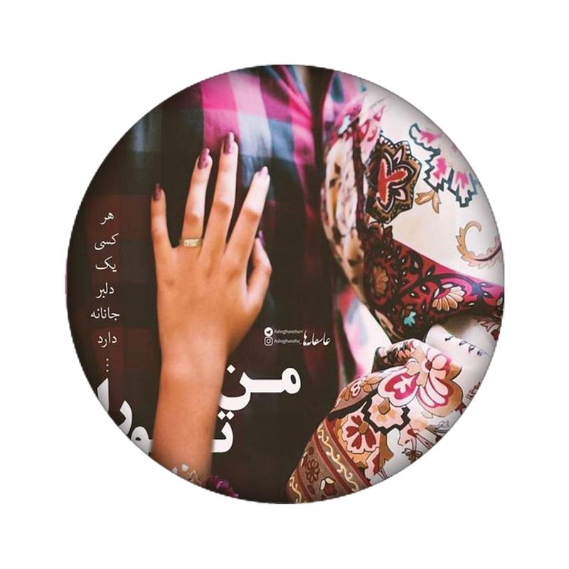 زیرلیوانی طرح عشاقانه کد  810