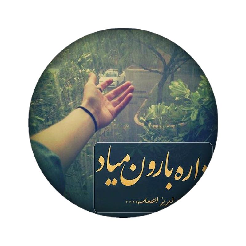 زیرلیوانی طرح نوشته کد  823