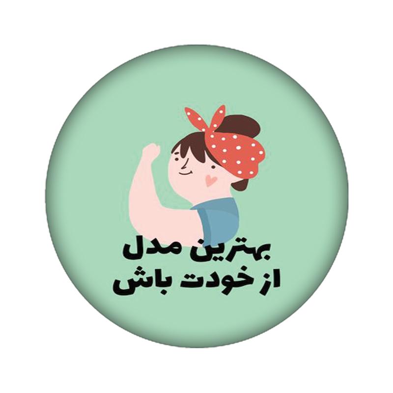 زیرلیوانی طرح نوشته کد  843