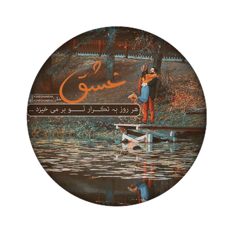 زیرلیوانی طرح نوشته کد  864
