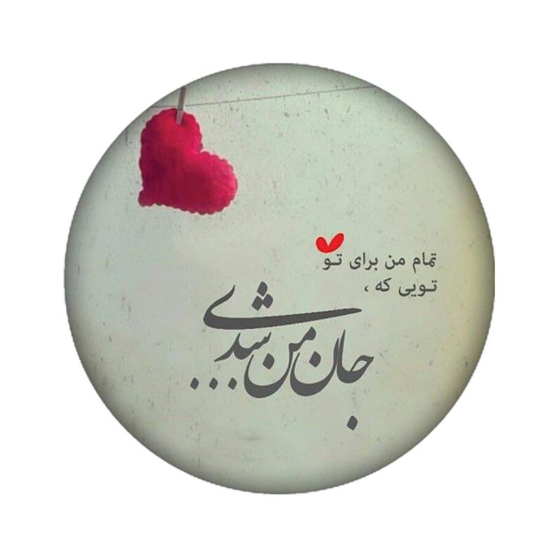 زیرلیوانی طرح نوشته کد  880