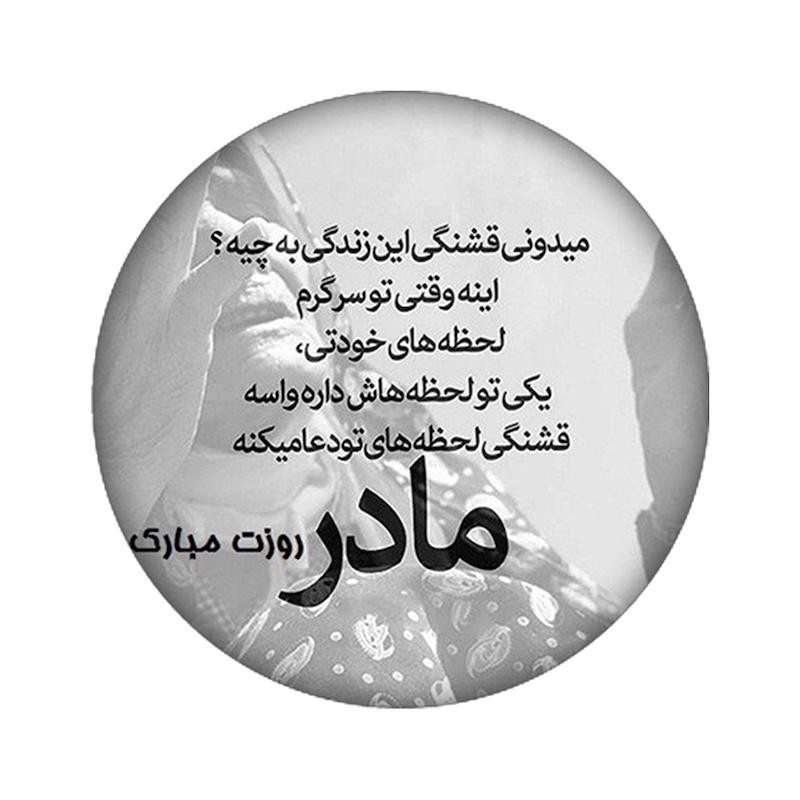 زیرلیوانی طرح نوشته کد  891
