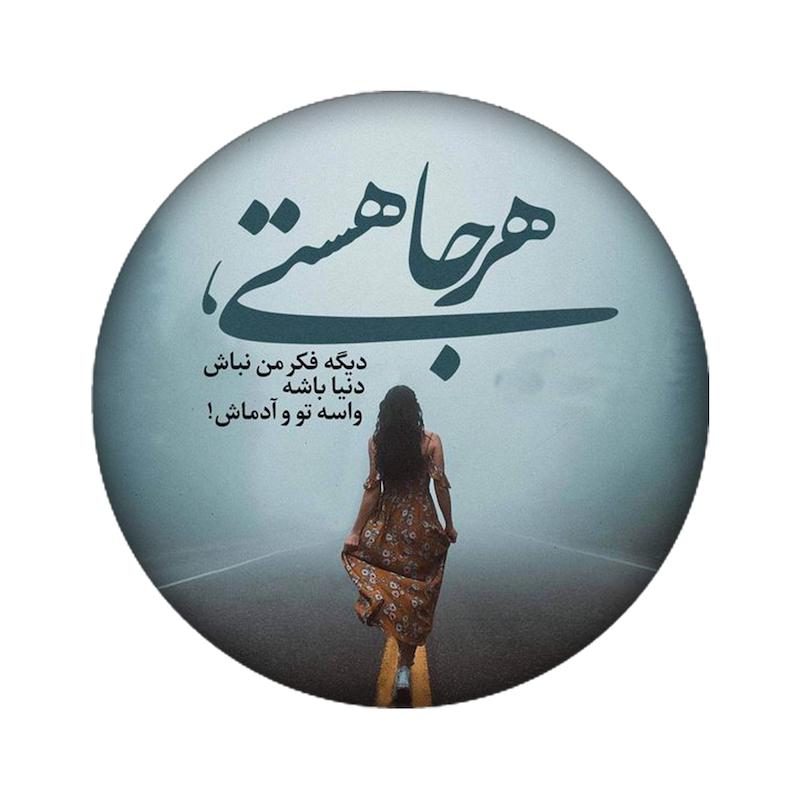 زیرلیوانی طرح  کد  