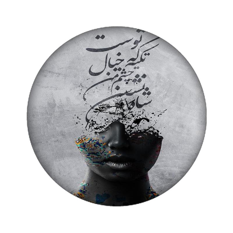زیرلیوانی طرح نوشتته کد  904