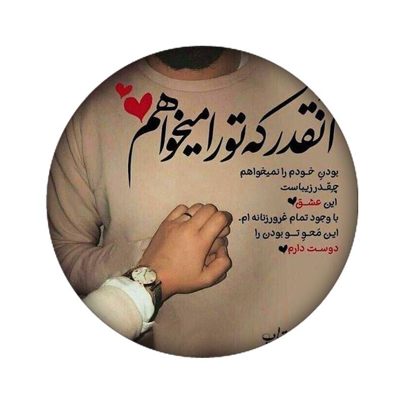 زیرلیوانی طرح نوشته کد  918