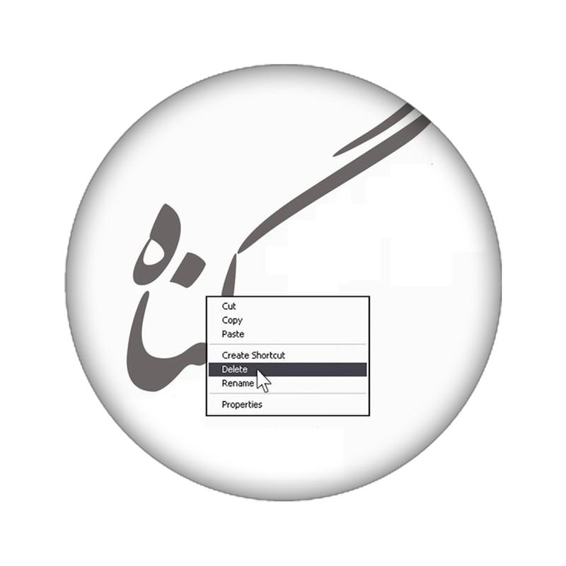 زیرلیوانی طرح نوشته کد  940