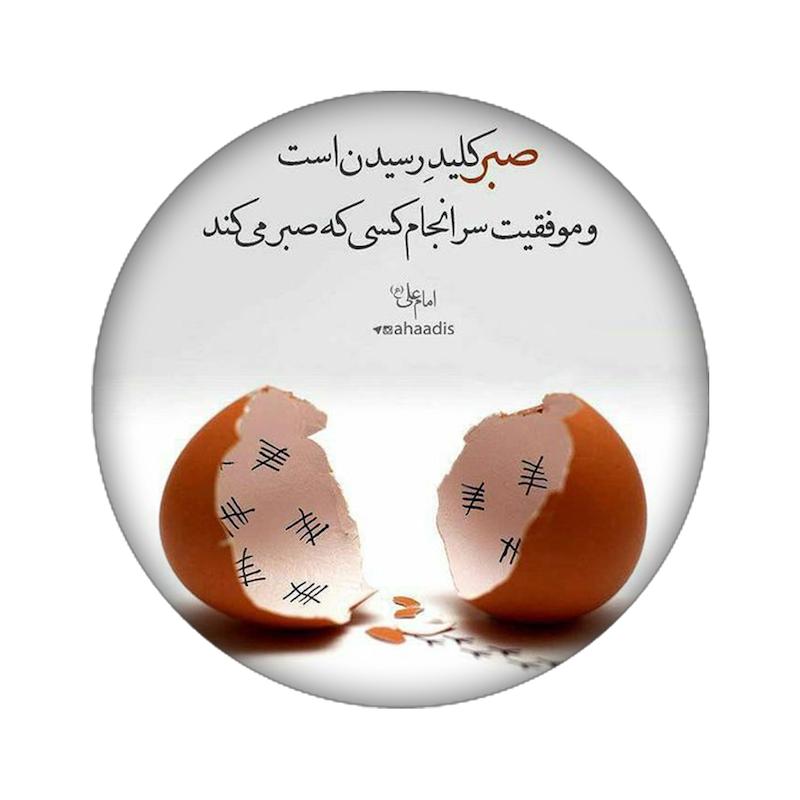 زیرلیوانی طرح نوشته کد  995