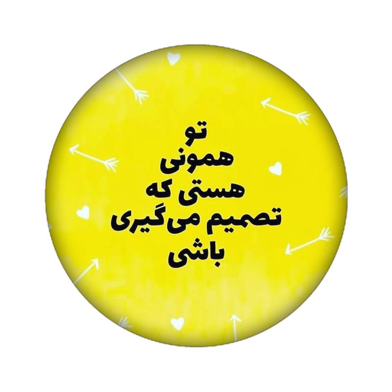 زیرلیوانی طرح نوشته کد  997