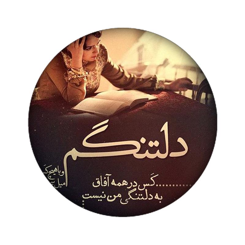 زیرلیوانی طرح نوشته کد  999