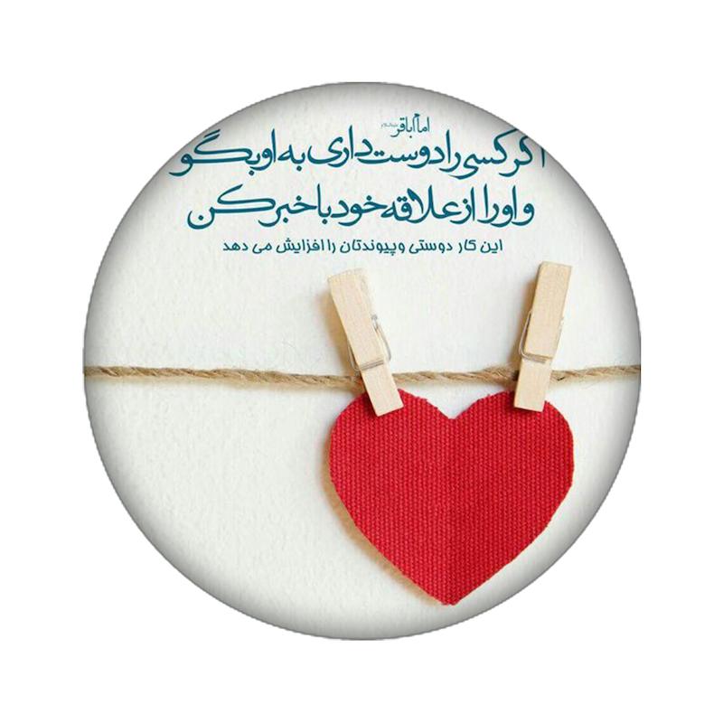 زیرلیوانی طرح نوشته کد  1034