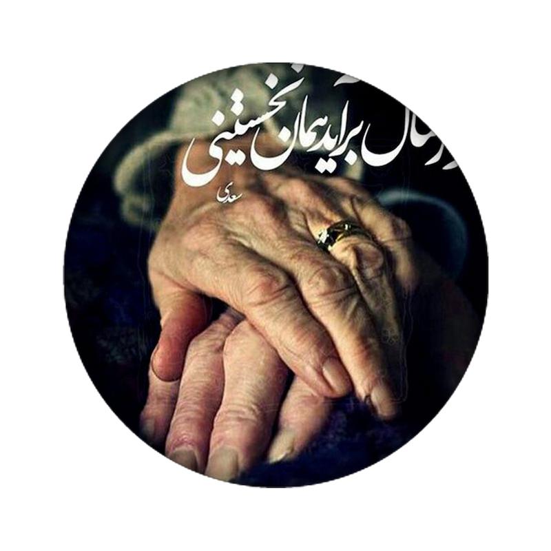 زیرلیوانی طرح نوشته کد  1036