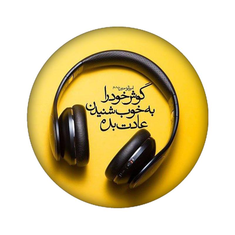 زیرلیوانی طرح هدفون کد  1038