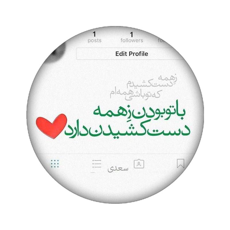 زیرلیوانی طرح نوشته کد  1070