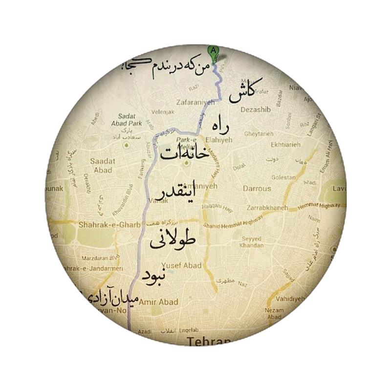 زیرلیوانی طرح نوشته کد  1074