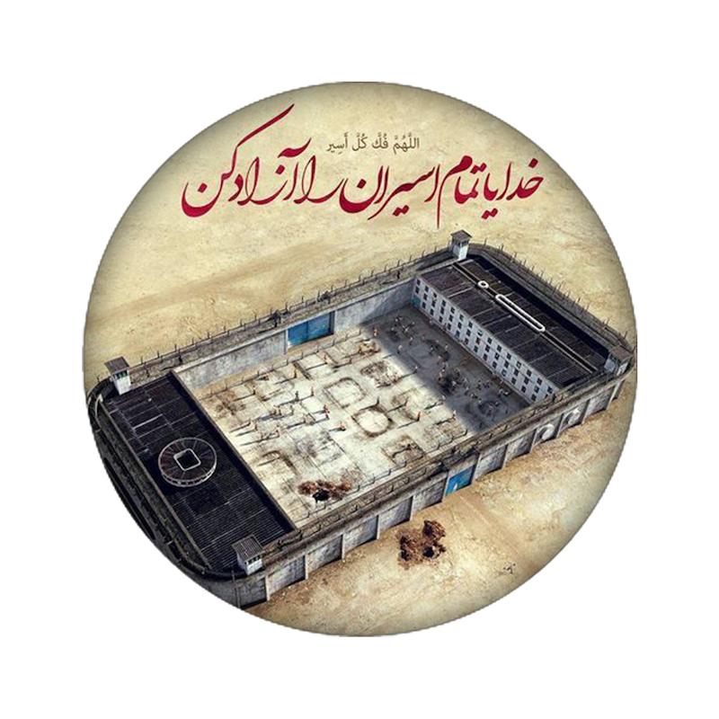 زیرلیوانی طرح نوشته کد  1083