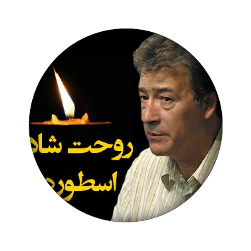 زیرلیوانی طرح حجازی  کد  1103