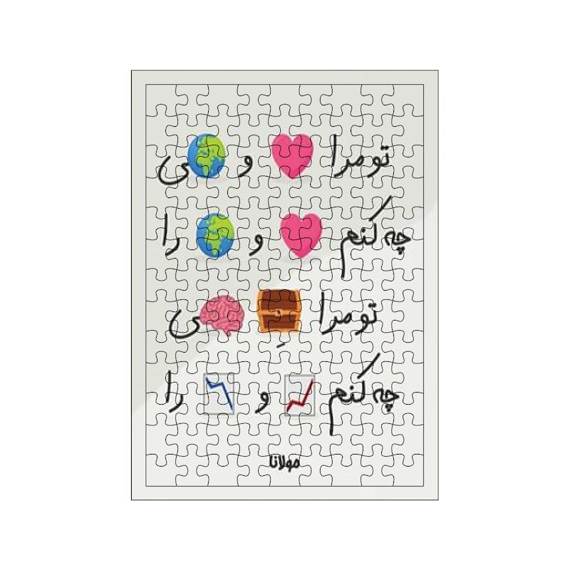 پازل طرح شعر کد 779