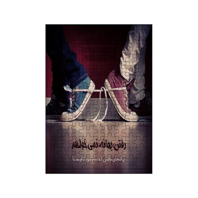 پازل طرح عاشقانه کد 814