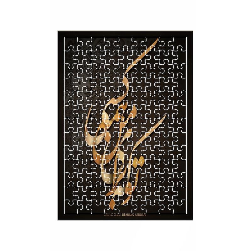پازل طرح نوشته کد 936