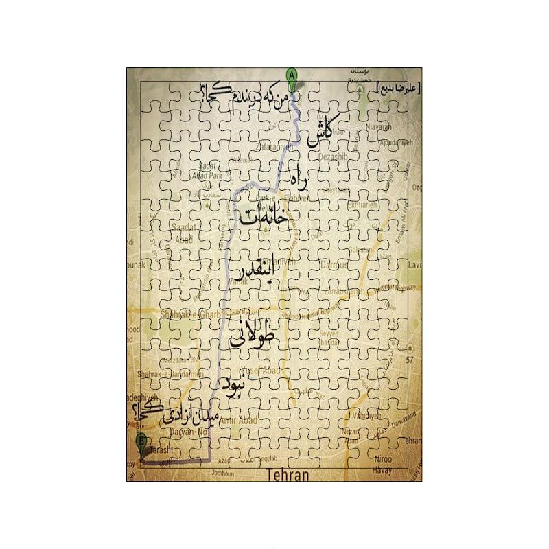 پازل طرح نوشته کد 1074