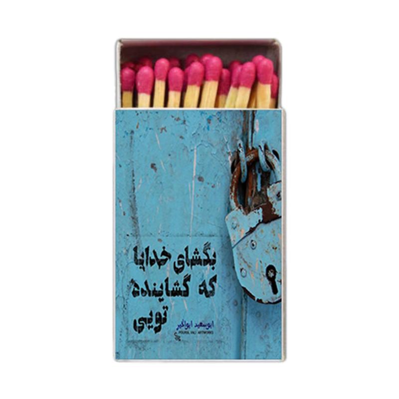 دلنوشته ، اکسسوری ، متفرقه