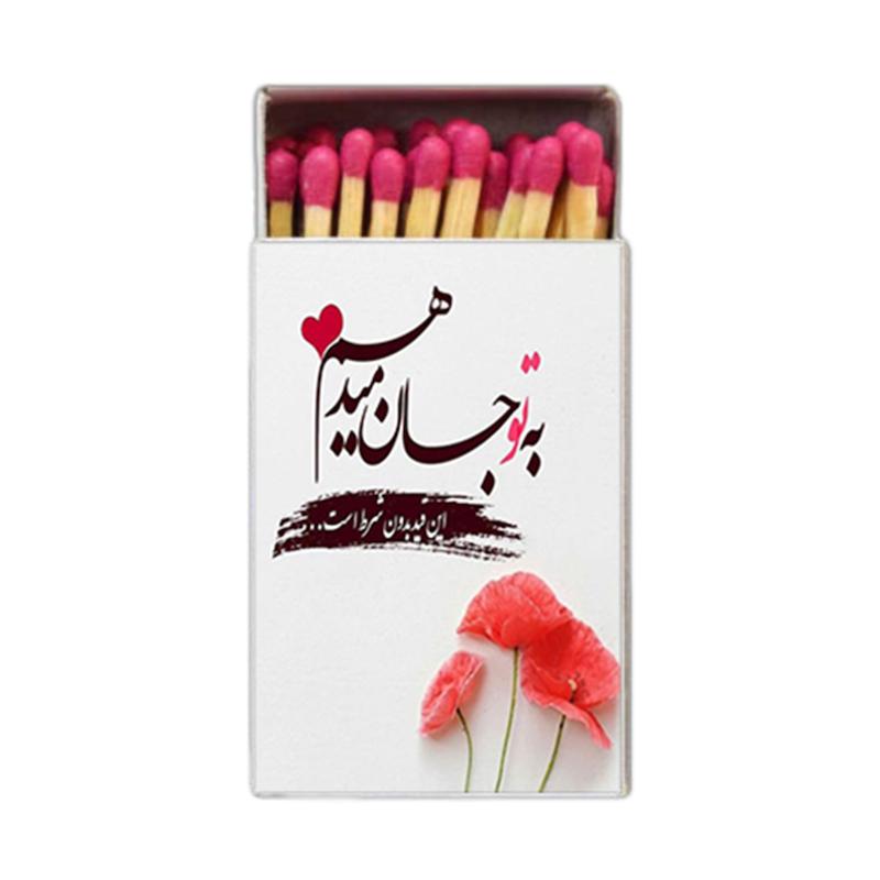 دلنوشته ، اکسسوری ، پوستر