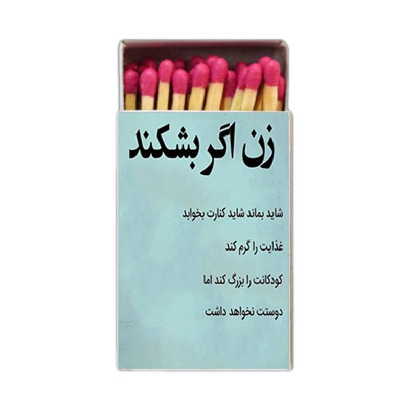 زن ، دلنوشته ، اکسسوری
