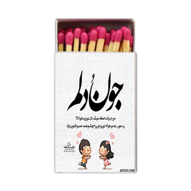 دلنوشته ، اکسسوری ، گرافیکی