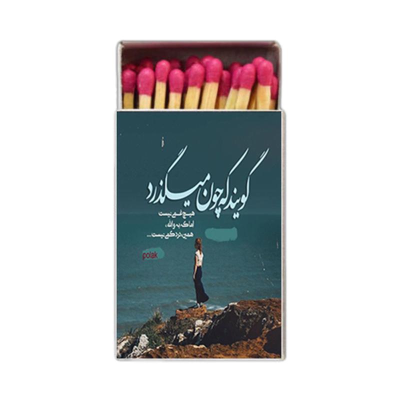 شعر ، نوشته ، زیبا