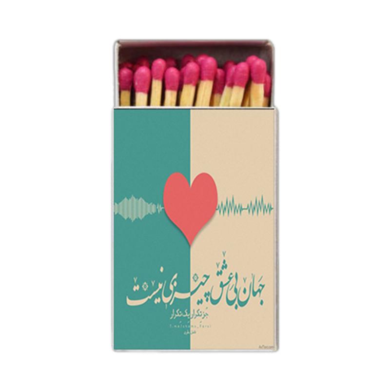 دلنوشته ، کبریت ، متفرقه