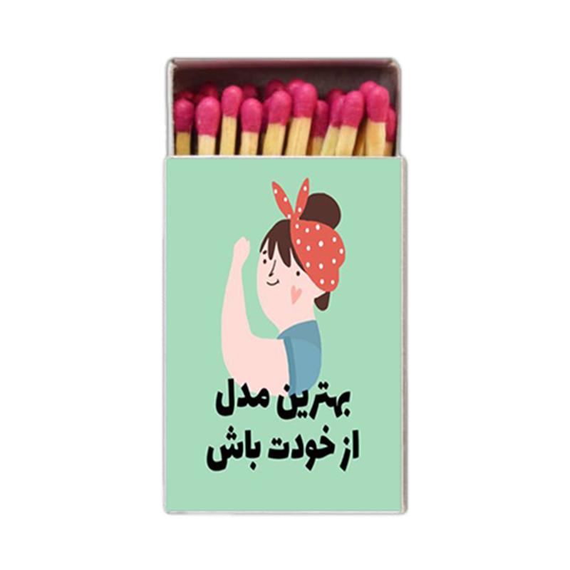 دختر ، کبریت ، انگیزشی