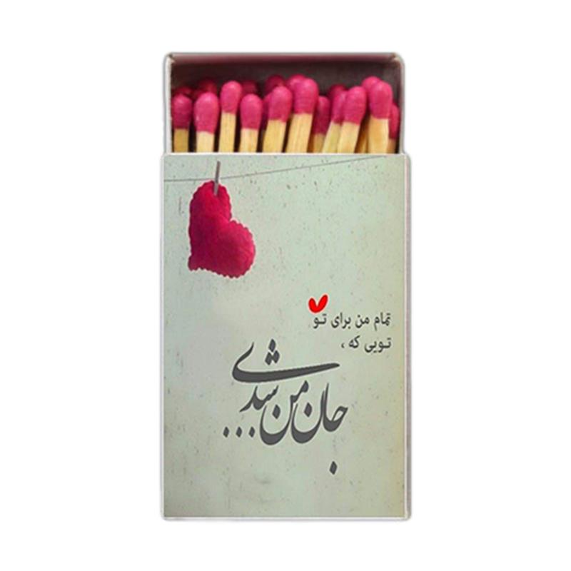 کبریت ، دلنوشته ، اکسسوری