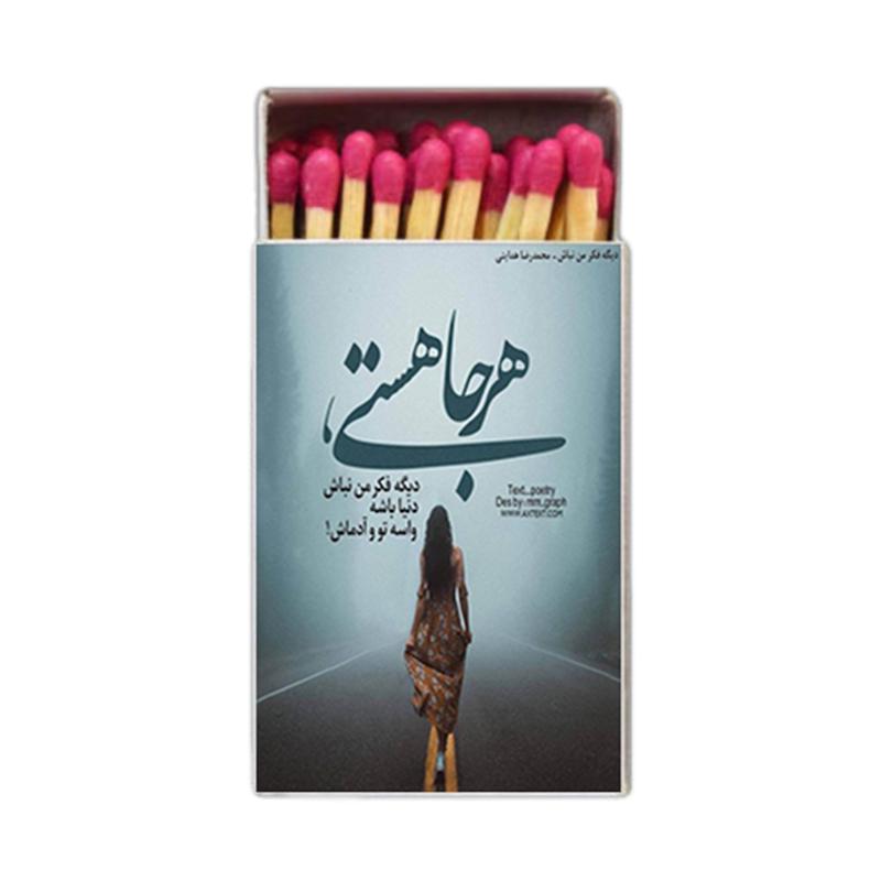 دلنوشته ، کبریت ، اکسسوری