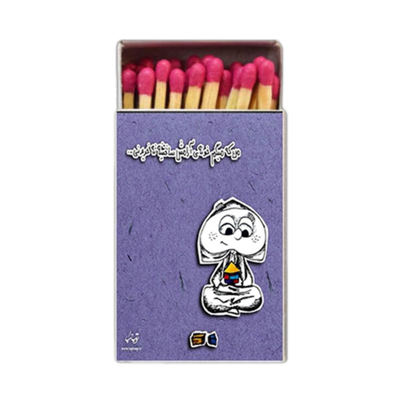 دلنوشته ، کبریت ، متفرقه