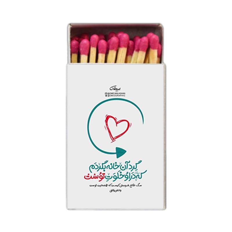 شعر ، نوشته ، عشق