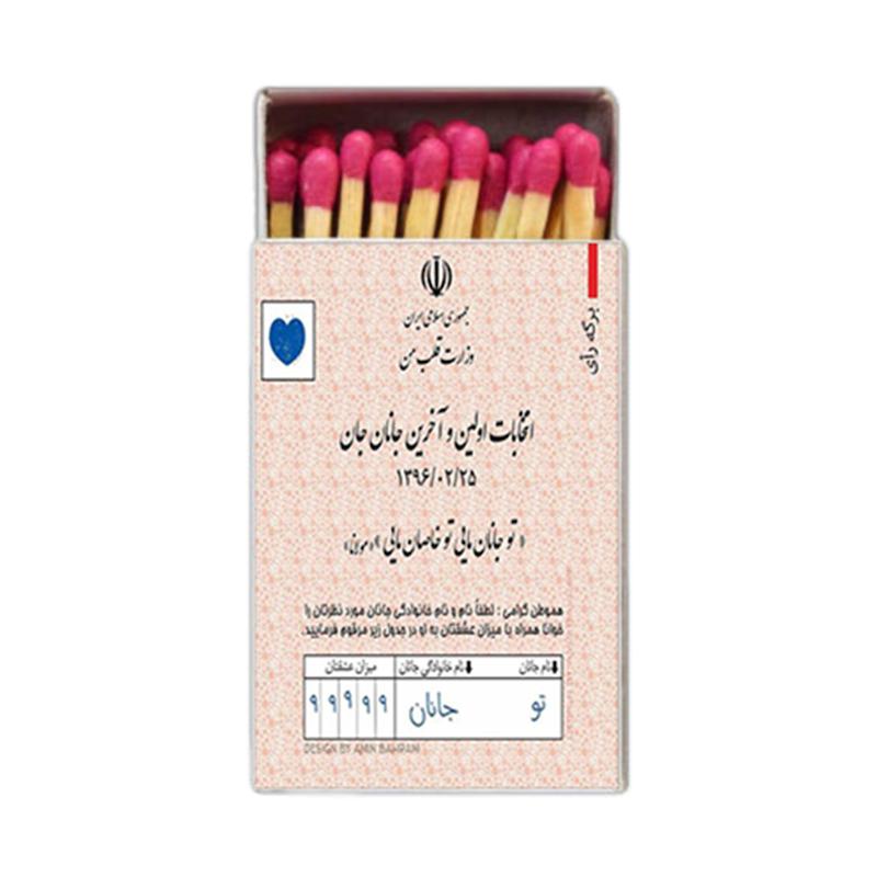 شناسنامه ، اکسسوری ، متفرقه
