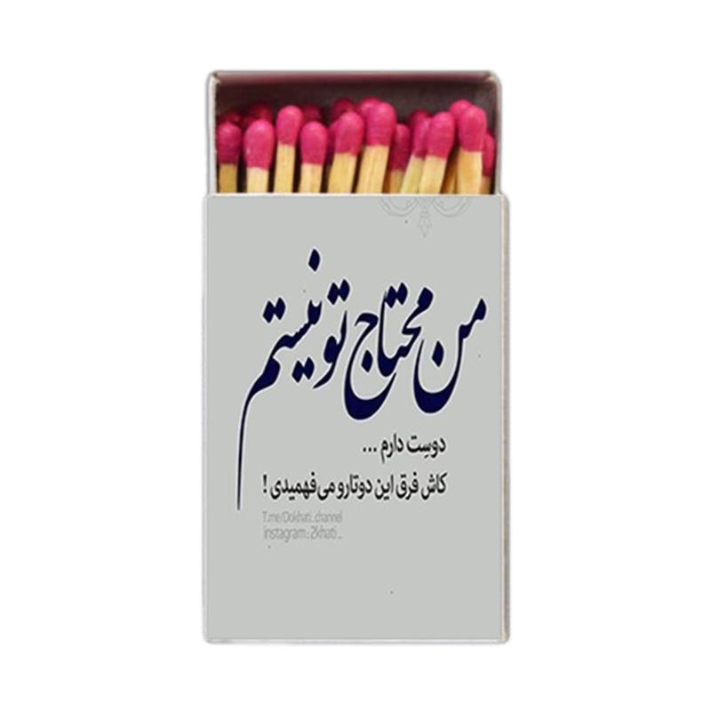 شعر نوشته ، گرافیکی ، متفرقه