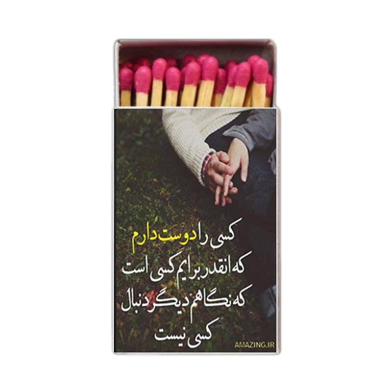 دلنوشته ، اکسسوری ، متفرقه