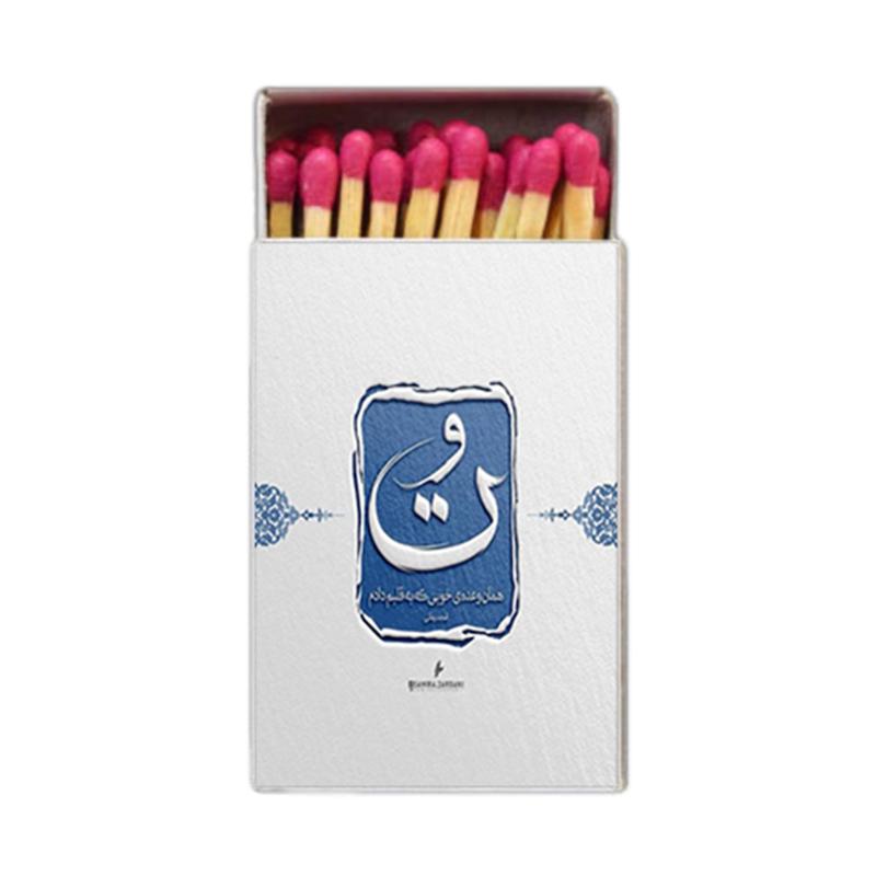 نوشته ، کبریت ، متفرقه