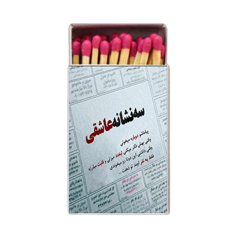 عشق ، متفرقه ، اکسسوری