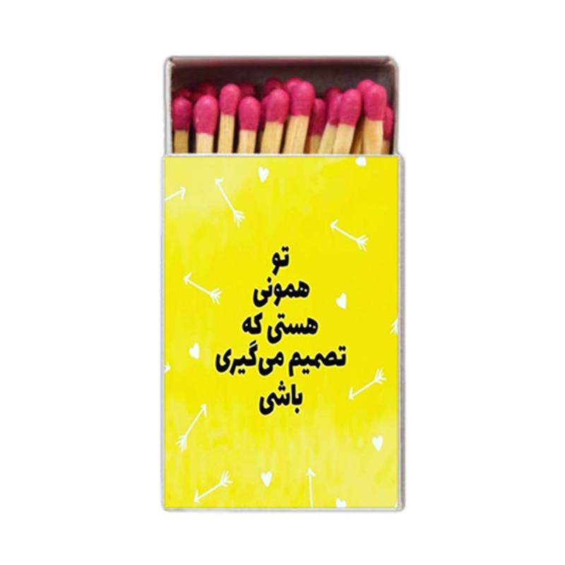 انگیزشی ، کبریت ، اکسسوری