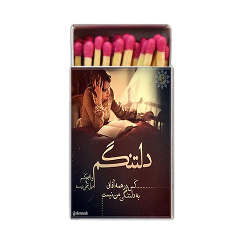 دلنوشته ، اکسسوری ، متفرقه