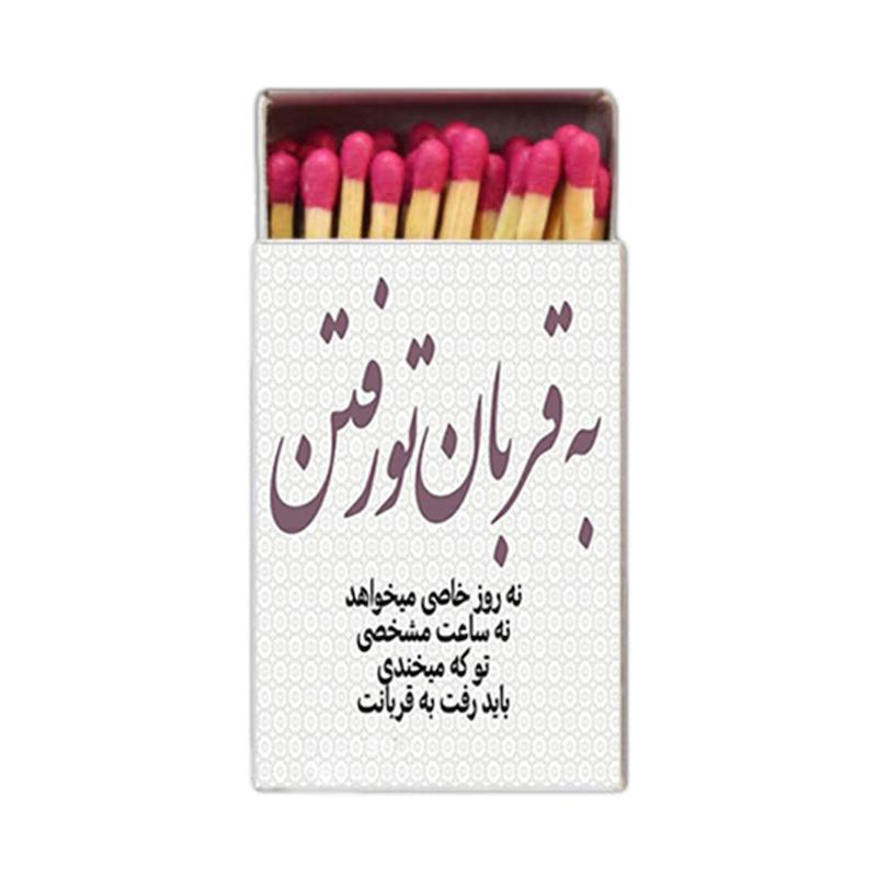 دلنوشته ، عشق ، شعر