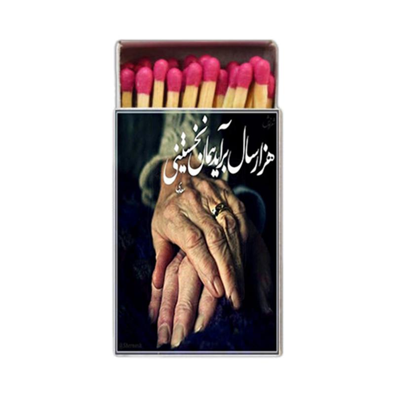 کبریت ، عاشقانه ، اکسسوری
